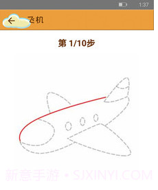 学简笔画v2.0.12截图