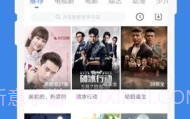 哔滴影视V1.12.5截图