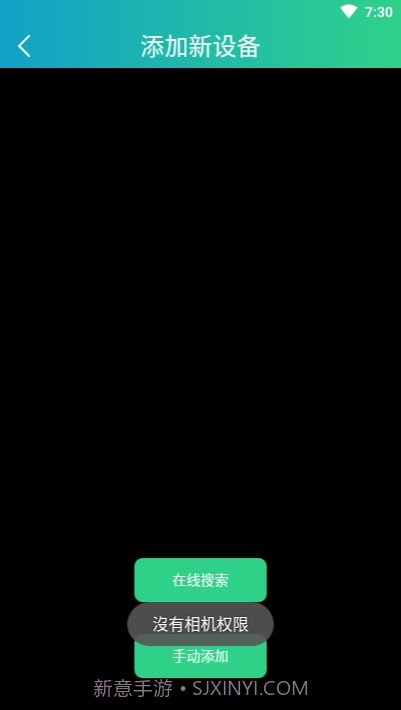 RXCamView2.1.11截图