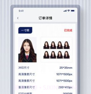 最美证件照蛙v1.9截图