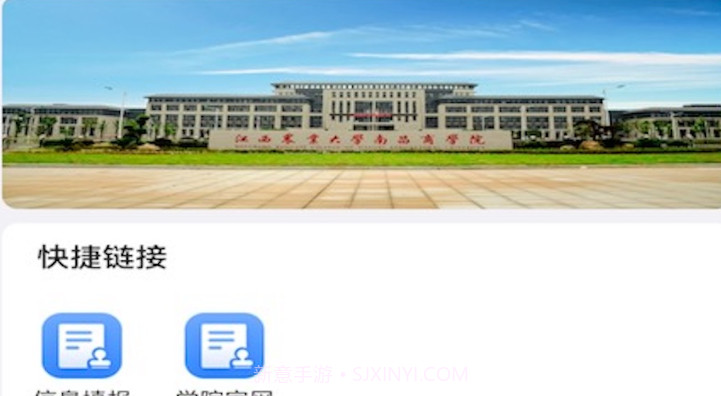 i农商v1.0.11截图