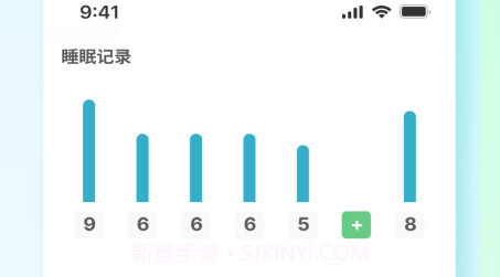 花生计步v1.0.11截图