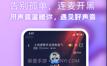 气泡星球v1.0.14截图