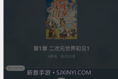 番茄小说去广告纯净版v1.0.4截图