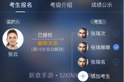 体教联盟(体教联盟app)V4.9.2 V4.9.4截图