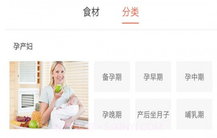 宝宝窗v1.0.15截图