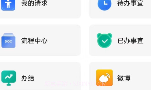 瀚物云通v1.0.8截图