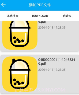 奶茶阅读器v1.14截图