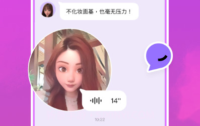 yo虚拟社交最新版v1.0.0.8截图