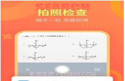 好课帮v13.15.13截图