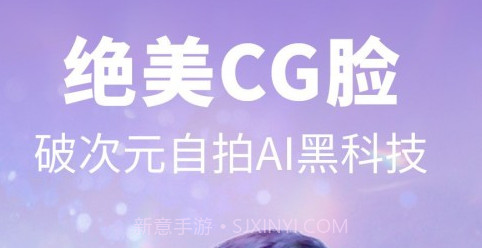 心形照片拼图v9.2.6.11截图
