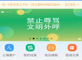 快马通讯v1.0.7截图