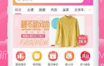 卷卷APPV1.4截图