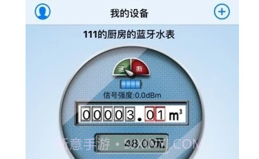 百利在线v6.15截图