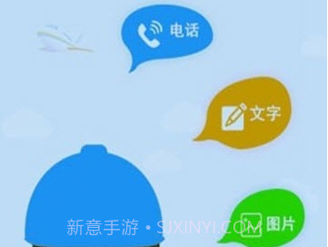 杰创运维工单v01.01.12截图