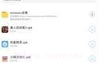 木槿软件库蓝奏云v3.48.4截图