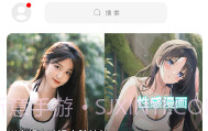 彩虹猫ios主题9.14V9.7截图