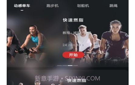 微猫运动v1.0.12截图