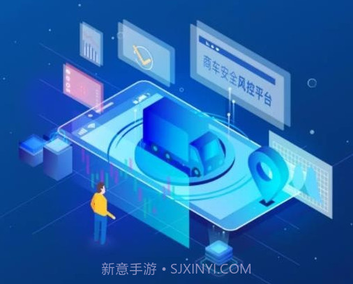 小安护航v2.2.8截图