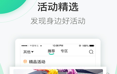 志愿汇v4.7.13截图