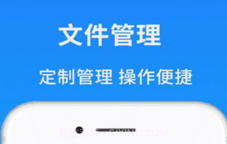 新蜂屏幕录制v1.8截图