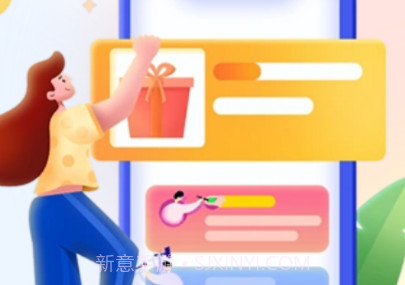 店无忧v1.0.8截图