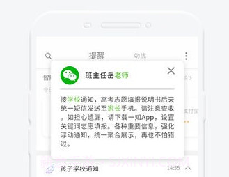 一知v1.8截图