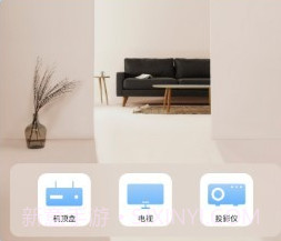 电视智能遥控器v2.1.12截图