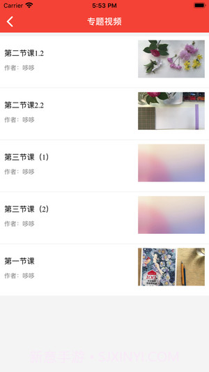 晋能在线v1.0.13截图
