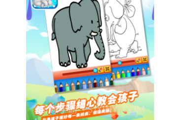 小飞象绘画本1.13截图