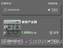 宿来电v1.0.9截图