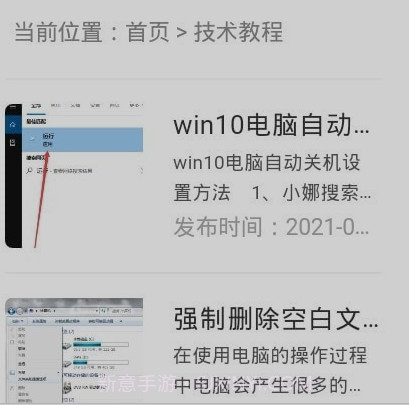 可乐资源网v1.10截图