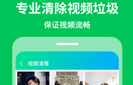急速清理专家v1.0.12截图