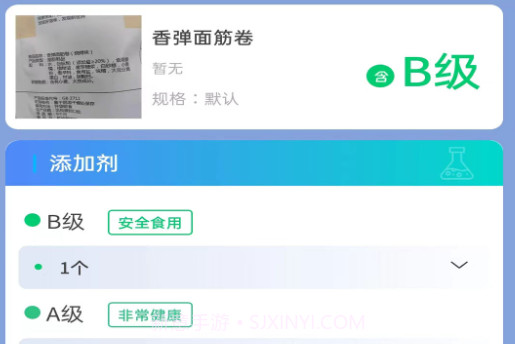 剂安安v1.3.8截图