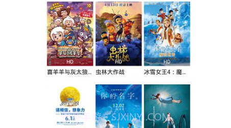 香瓜影视投屏版v2.11截图