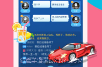 会玩小游戏(会玩小游戏联机对战社交平台)V4.9.2 安卓正式版V4.9.5截图