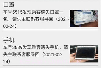 邢小牛打车v0.0.6截图
