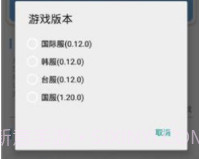 xthzpro画质助手软件v1.37.6截图