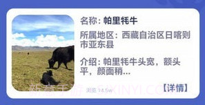 指尖牧场v0.6截图