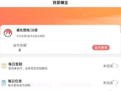 BOSS游戏盒子v1.16截图