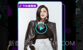 爱娟抖音刷赞小助手V1.0.6截图