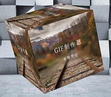 GIF制作器引力v5.12截图