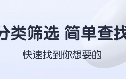 知识蝉v1.0.10截图