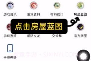 顽皮兔v1.11.10截图