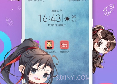 咪萌桌面宠物v6.1.13截图