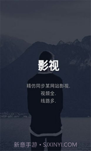 九州电影1.2.6截图