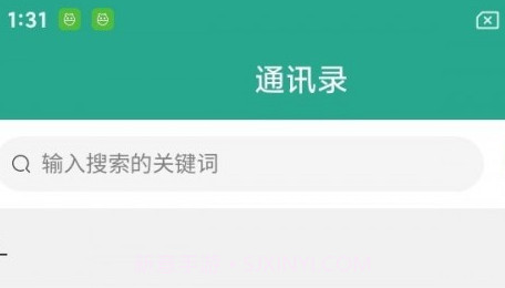 智能云物管v1.0.12截图