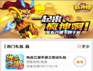 轻玩云v1.2.7截图