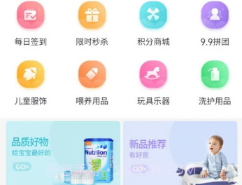 绿康云商v1.0.7截图