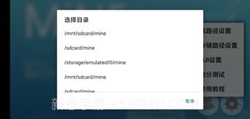 MiNEv1.7截图